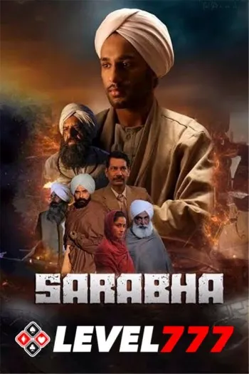 Saraba 2023 Punjabi 720p 480p HQ S-Print